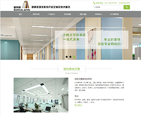 上海迅晨投资管理有限公司